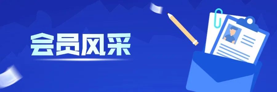 会员风采 | 生态会员单位——无锡慈铭奥亚门诊部有限公司