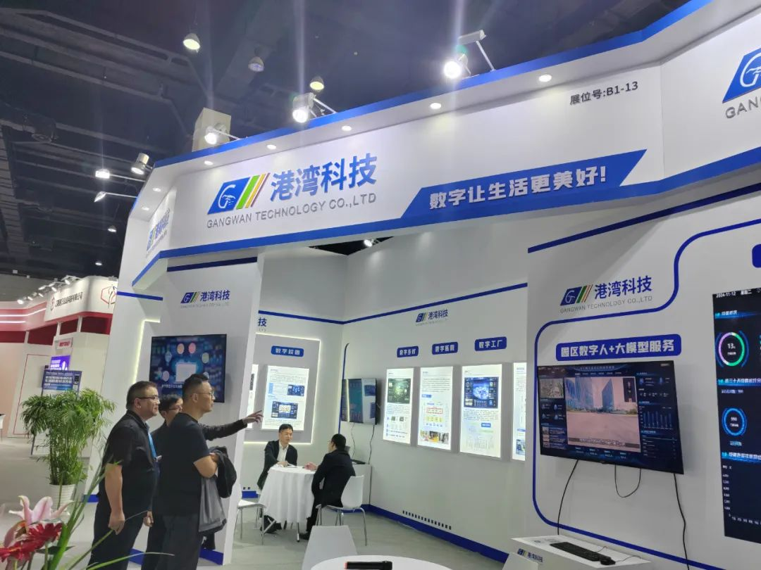 会员风采 | 智慧启航，未来已至 锡数联理事单位港湾科技“数字园区与AI数字人的创新融合