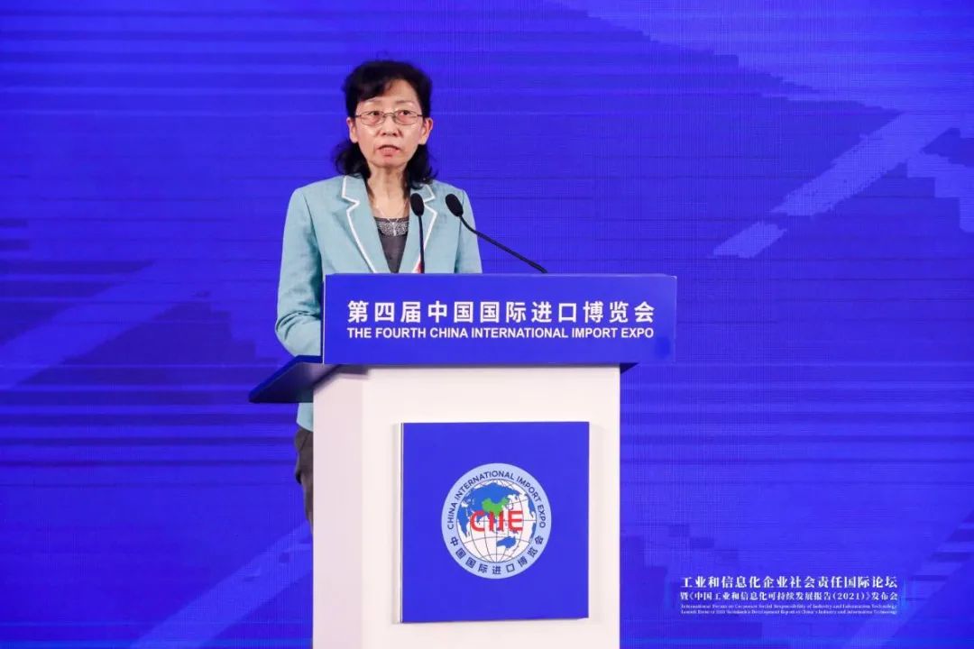 专家观点| 国家工业信息安全发展研究中心主任、党委副书记 蒋艳：强化可信管控能力建设，筑牢可信数据空间安全底座