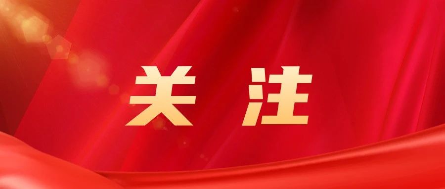 行业动态| 工信部「人工智能标准化技术委员会」成立