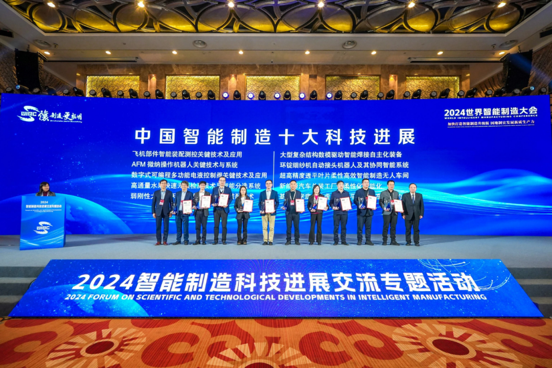 会员喜讯| 世界智能制造大会上，锡数联会员单位雪浪数制收获双份荣誉