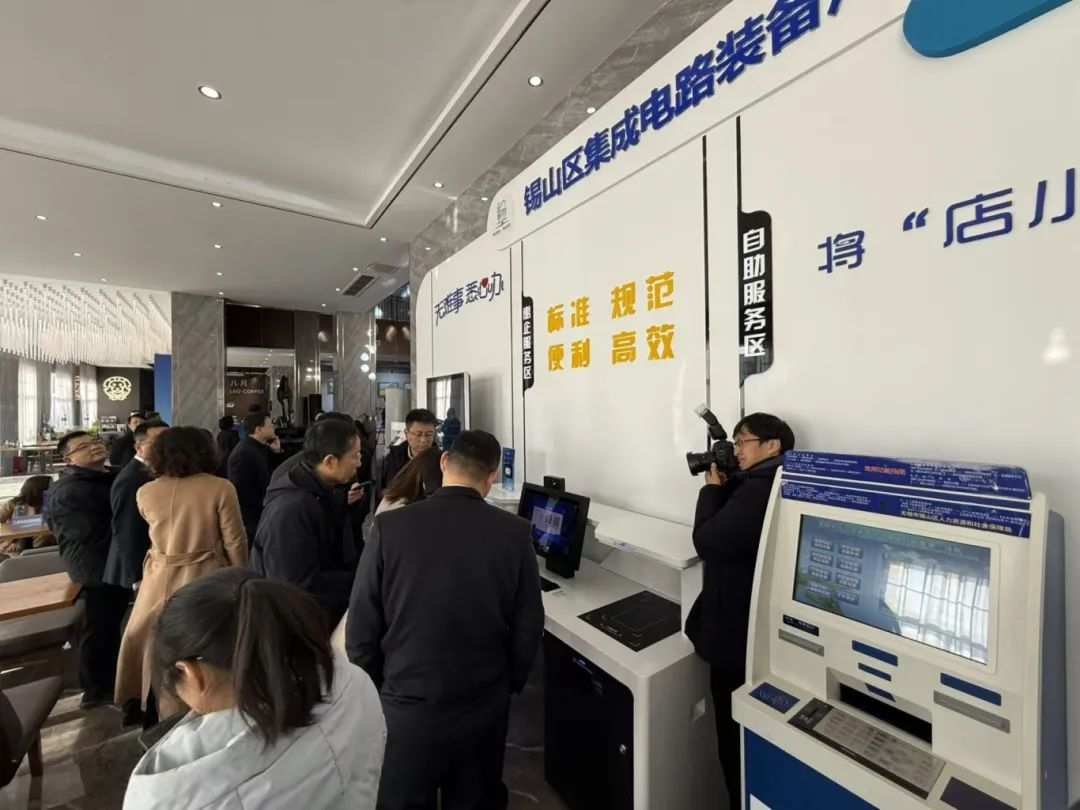 无锡市锡山区“数智”赋能惠企服务，让“政策找企业”成为新常态