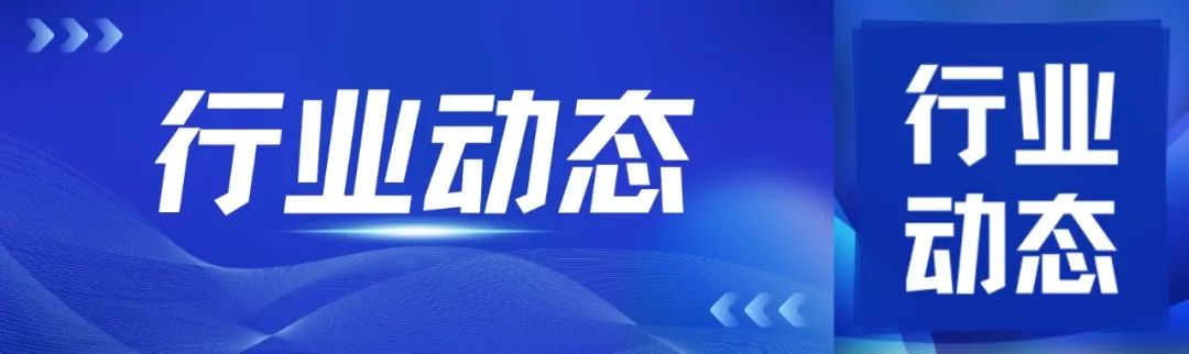 行业动态 | 四问＋一图，读懂《促进环保装备制造业高质量发展的若干意见》