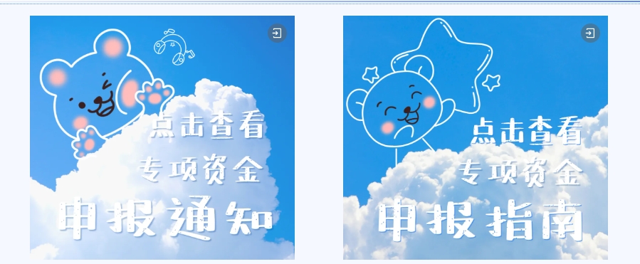 政策速递丨专精特新企业将获若干政策支持