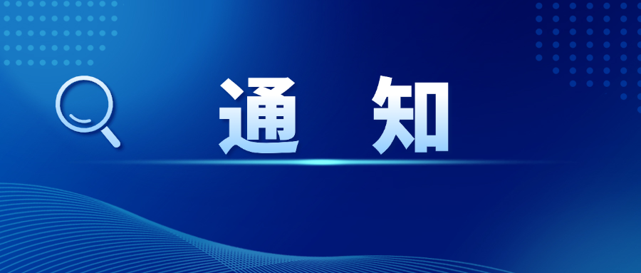 政策速递 | 2025年专精特新“小巨人”申报指南