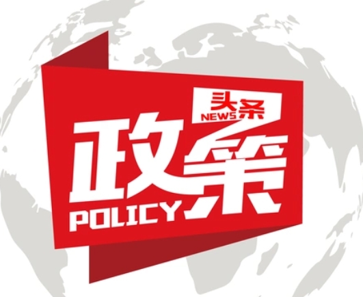 2025年度无锡高新区智能化改造数字化转型专项资金开始申报啦！