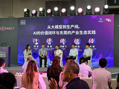 “中国AI正在定义世界”——2025 世界人工智能大会于上海汇聚前沿力量