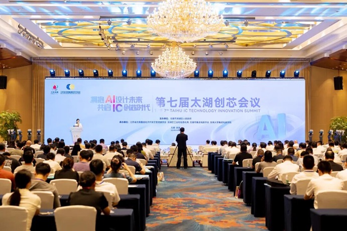 湖湾造“芯”，进行时！