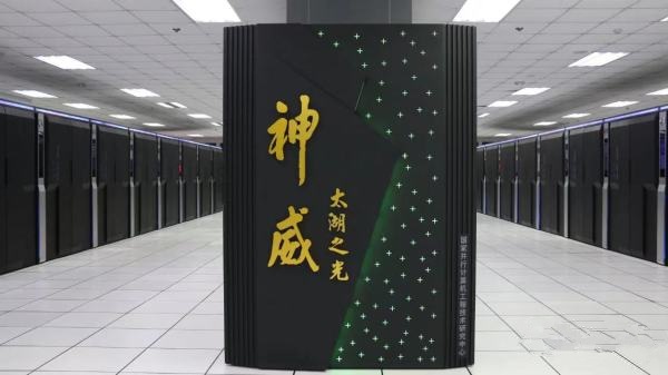 会员风采 | 会员单位——神威数智(无锡)科技有限公司