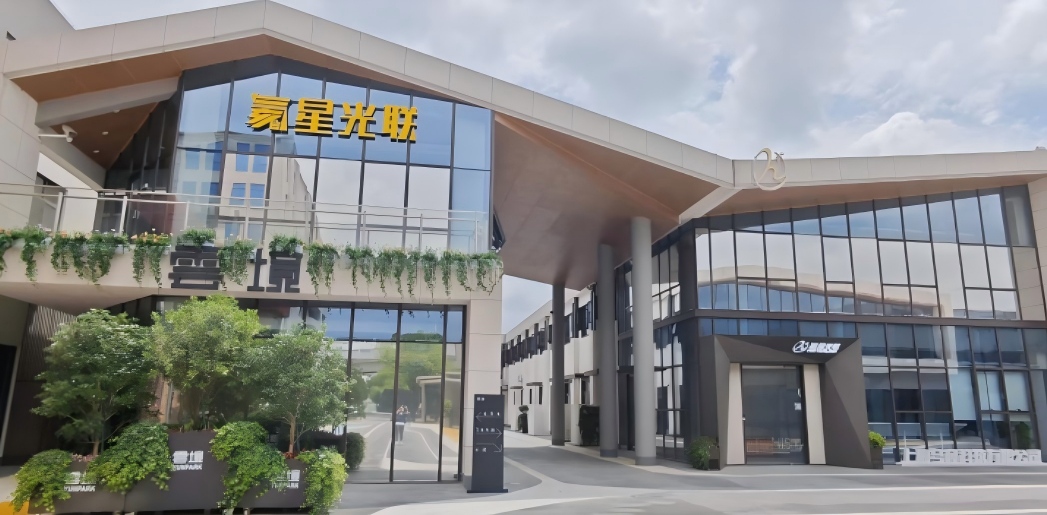 数联新星 | 让仰望星空不再昂贵——氦星光联科技有限公司