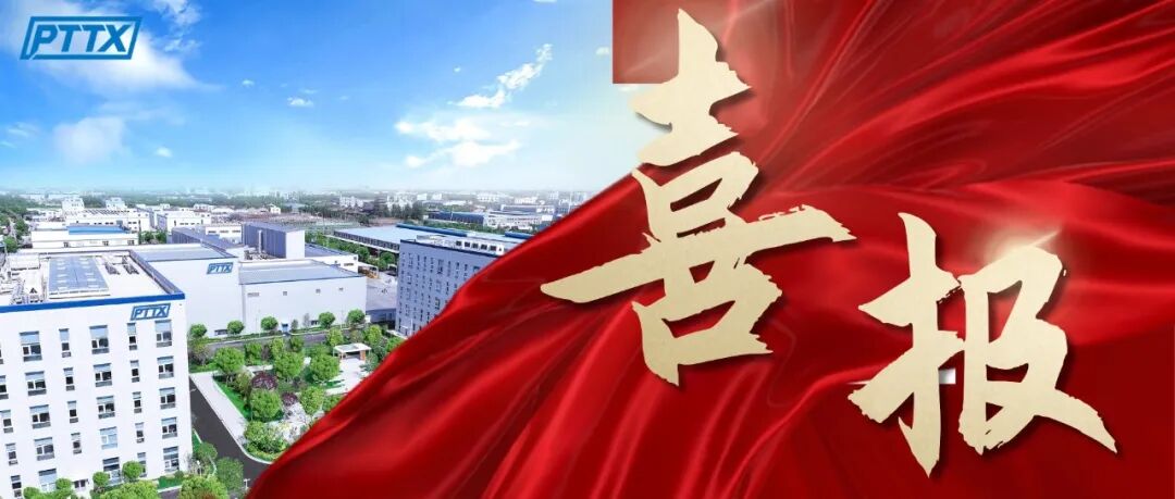 会员风采 | 喜报！无锡星智数服科技有限公司入选“工信部人工智能赋能中小企业典型应用场景案例”