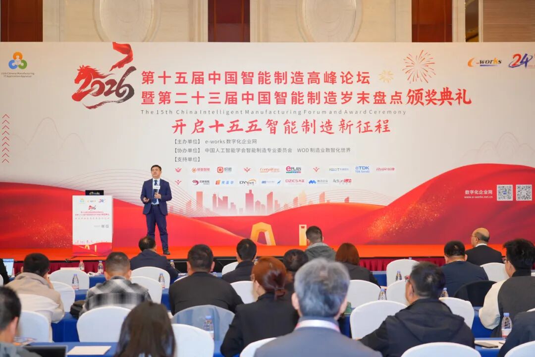 会员风采｜伟本智能荣膺2025年度中国智能制造三项殊荣