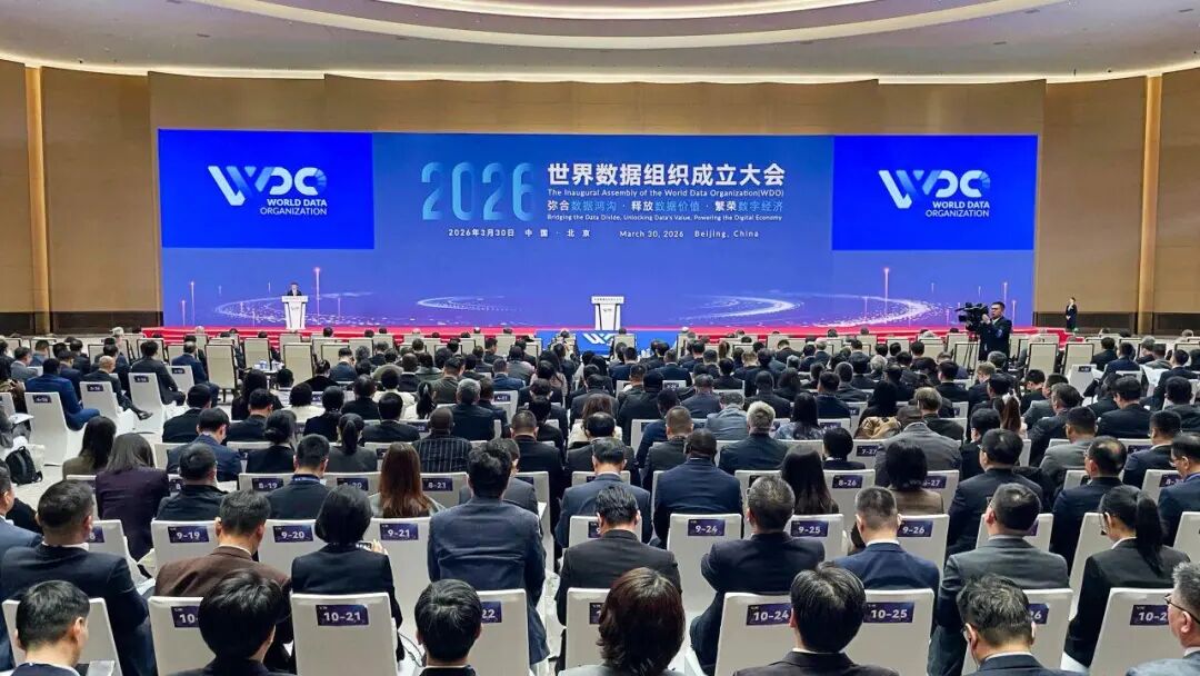 会员风采 | 帆软软件入选世界数据组织首批会员单位