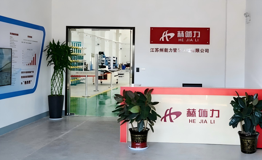 数联新星 | 科创驱动，智造纺织未来——江苏赫伽力智能科技有限公司