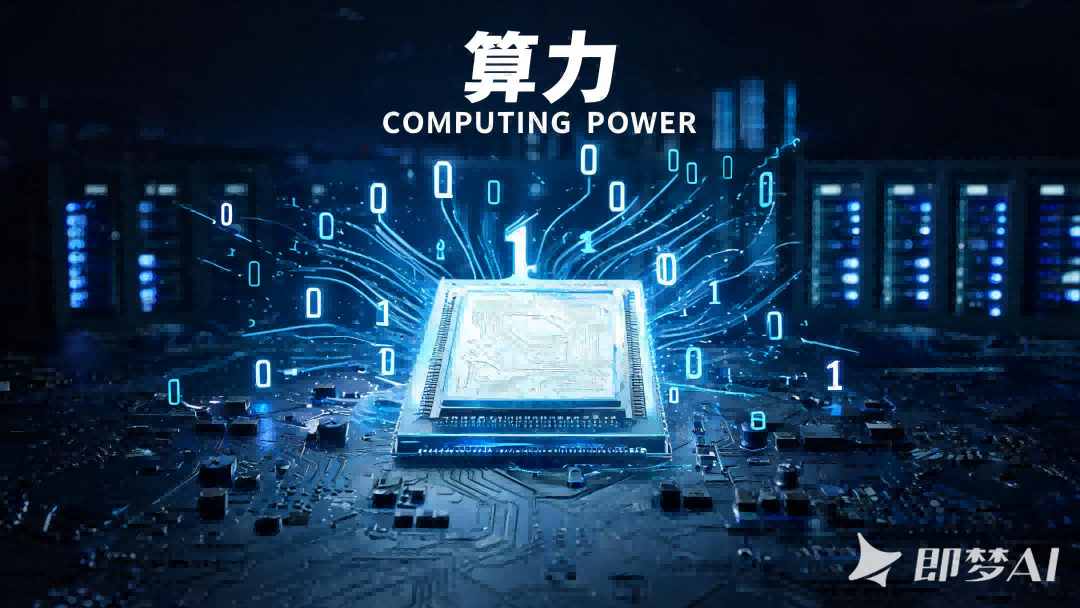江苏算力位居全国第二