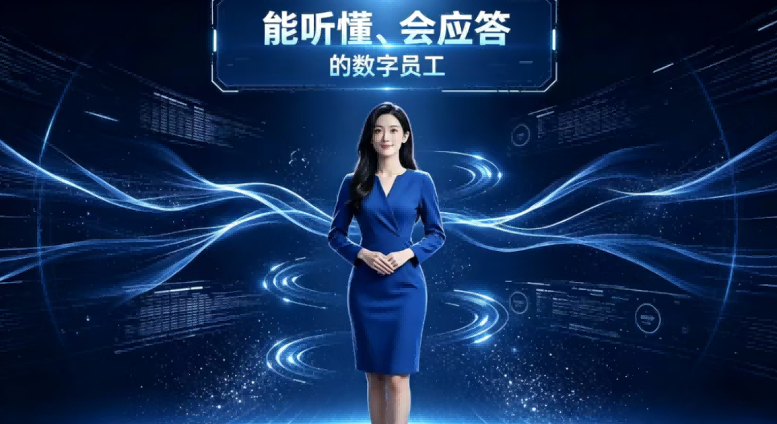 会员风采 | 告别“人力内耗”，港湾科技数字员工·智能客服，为企业按下“减负键”