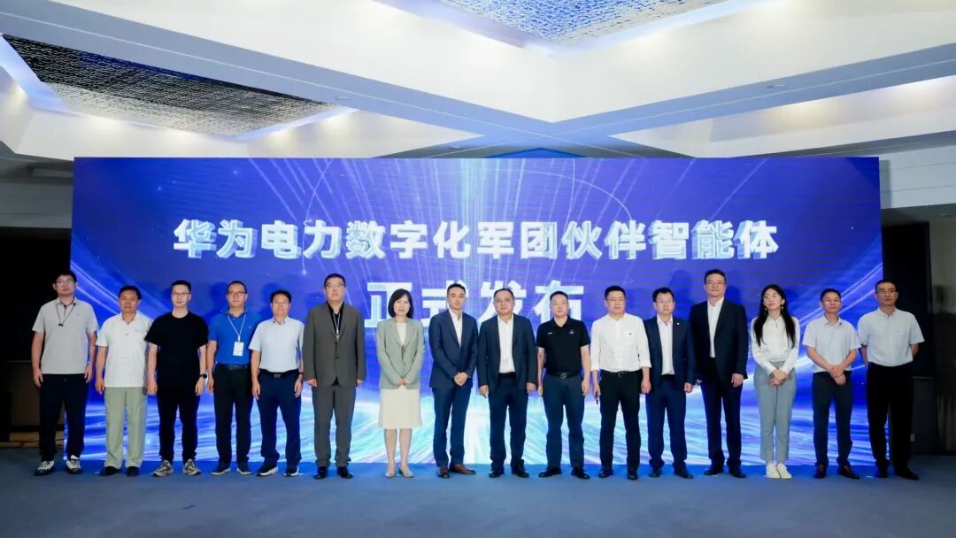 会员风采｜朗新科技亮相华为全联接大会2026