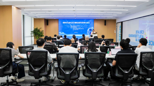 会员风采 | 迅牛知产在高新区AI备案交流会上分享前沿实践